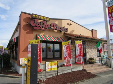 ジョリーパスタ  甲府和戸通り店 の画像2