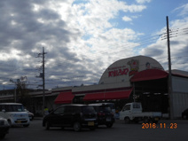 やましろや本庄店