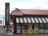 シャトレーゼ本庄店