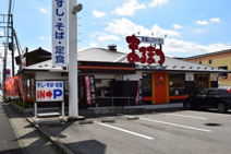 まるまつ大田原店