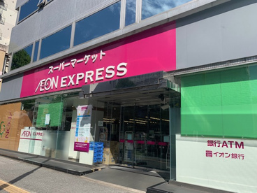 イオンエクスプレス仙台五橋駅前店の画像1