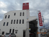 埼玉信用組合本庄支店