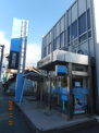 東和銀行本庄支店