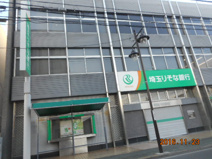 埼玉りそな銀行本庄支店