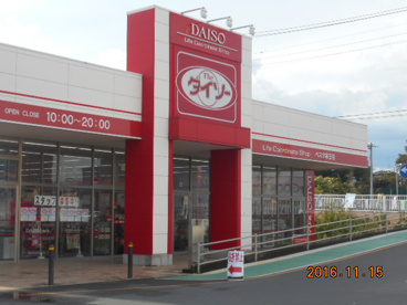 ザ・ダイソーベスタ本庄店の画像1