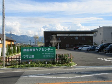 産前産後ケアサンターの画像3