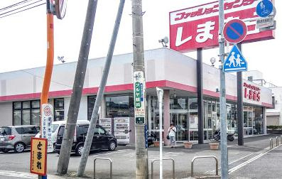 ファッションセンターしまむら幸手店の画像