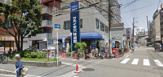 スーパー サボイ天六味道館