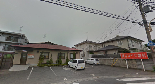 旗井はやせ歯科の画像