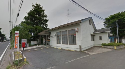 元和郵便局の画像