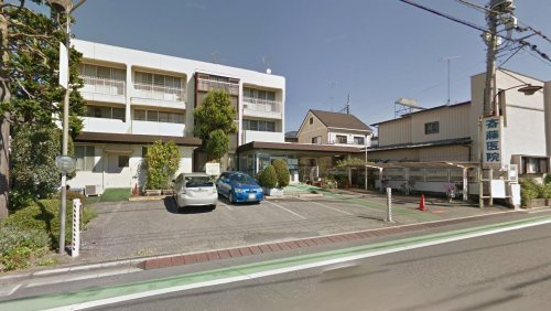 斎藤医院の画像