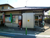 亀岡篠郵便局