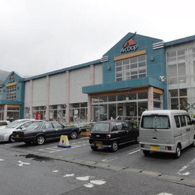 Aコープ湯河原店の画像1
