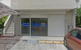 ハックドラッグ湯河原調剤薬局の画像1