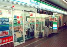 ファミリーマート丸文熱海店の画像1