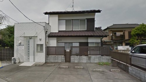 山本歯科医院の画像