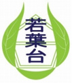 立川市立 若葉台小学校