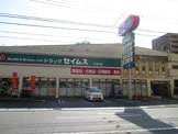 ドラッグセイムス問屋町店