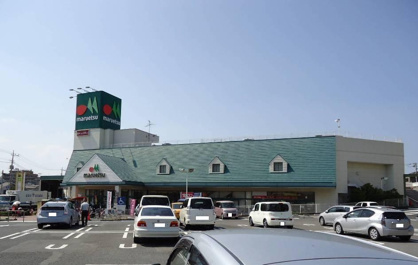 マルエツ 蘇我南町店の画像1