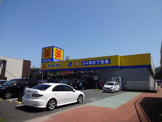 ドラッグストア ドラッグストア マツモトキヨシ 千葉寺店