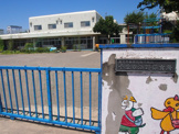 千葉市役所 浜野保育所