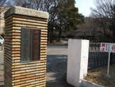 国立千葉大学医学部