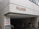 内山歯科医院