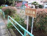 元宮公園