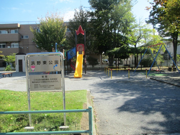 浜野東公園の画像1