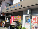 郵便局 千葉仁戸名郵便局