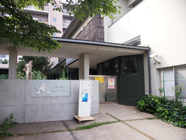 旭ケ丘保育園の画像1