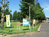 公園 千城台東第10公園