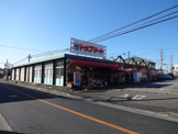 スーパー トップマート桜木町店