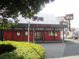 夢庵 千葉高品町店