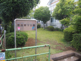 若台第3公園
