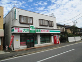 大洋薬局 千城台店