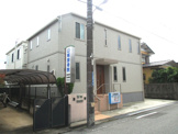 山城接骨院