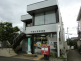 千葉大宮郵便局