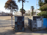 千葉市立 園生小学校
