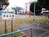 天台公園