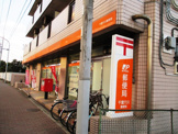 郵便局 千葉穴川郵便局