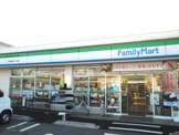 ファミリーマート千葉稲毛東一丁目店
