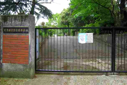 東京都立園芸高等学校の画像1