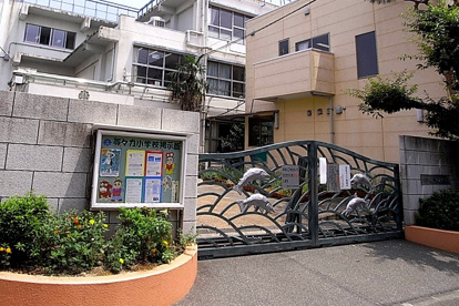 等々力小学校の画像1