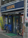 TSUTAYA 矢向店