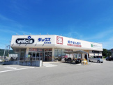 ダックス亀岡篠店