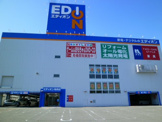 エディオン亀岡店