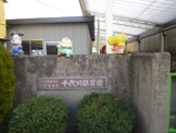千代川保育園