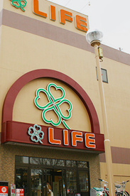 ライフ経堂店の画像1