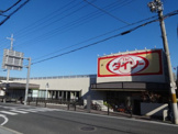 ザ・ダイソー 向日市役所前店